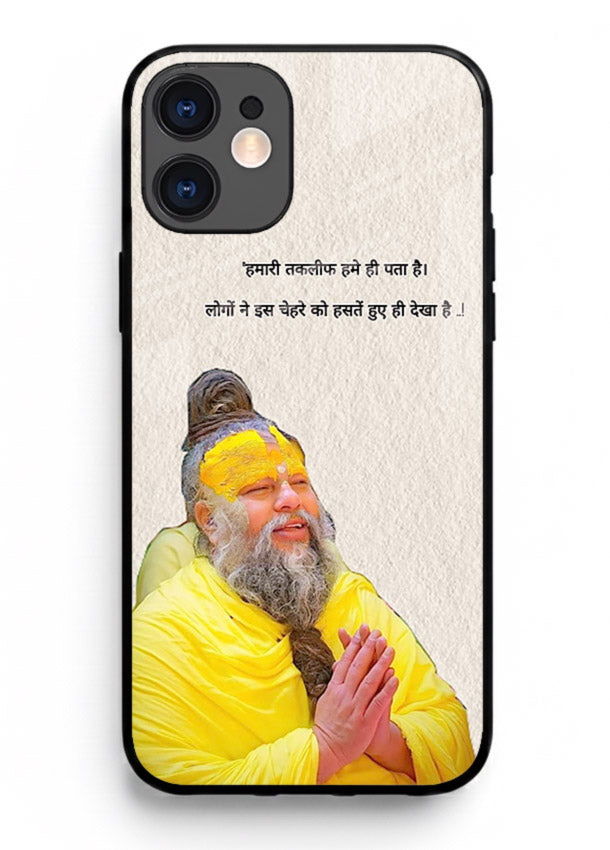 Spiritual portrait artwork printed on premium tempered glass iPhone 11 back cover