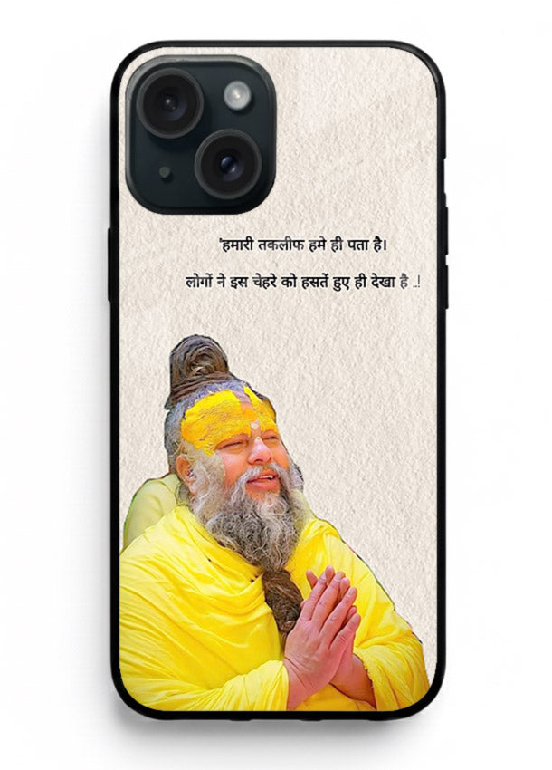 Spiritual portrait artwork printed on premium tempered glass iPhone 13 back cover
