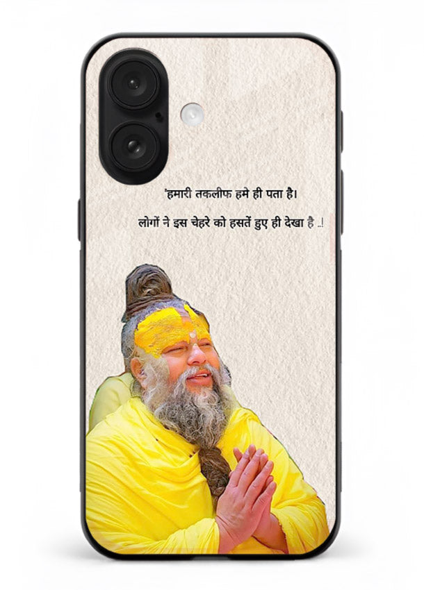 Spiritual portrait artwork printed on premium tempered glass iPhone 18 back cover