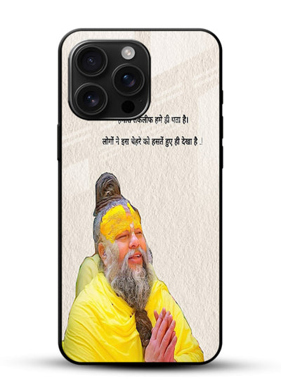 Spiritual portrait artwork printed on premium tempered glass phone back cover - 1