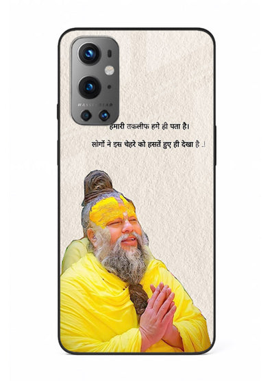 Spiritual portrait artwork printed on premium tempered glass OnePlus 9 back cover