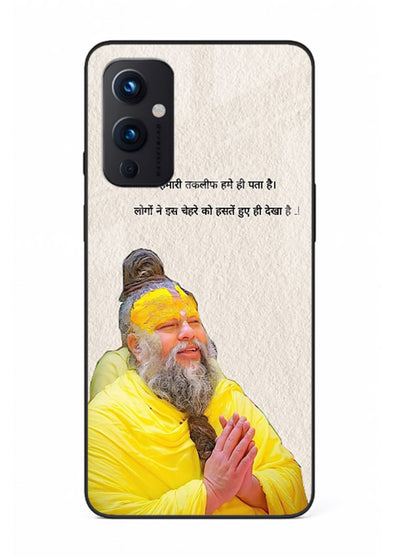 Spiritual portrait artwork printed on premium tempered glass OnePlus 9 Pro back cover