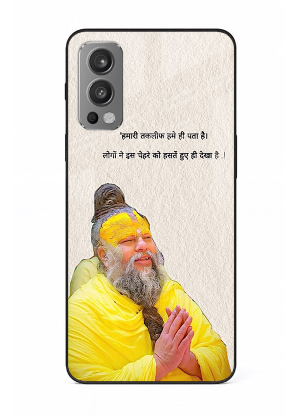 Spiritual portrait artwork printed on premium tempered glass OnePlus Nord 2 back cover