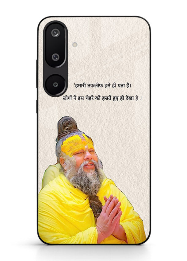 Spiritual portrait artwork printed on premium tempered glass Samsung F16 5G back cover