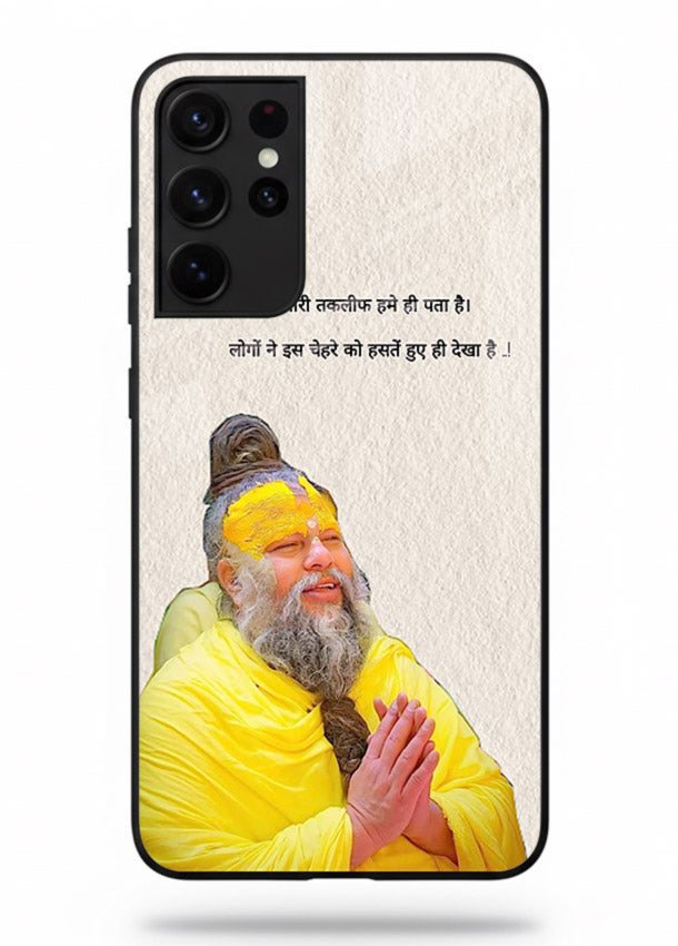Spiritual portrait artwork printed on premium tempered glass Samsung S21 Ultra back cover