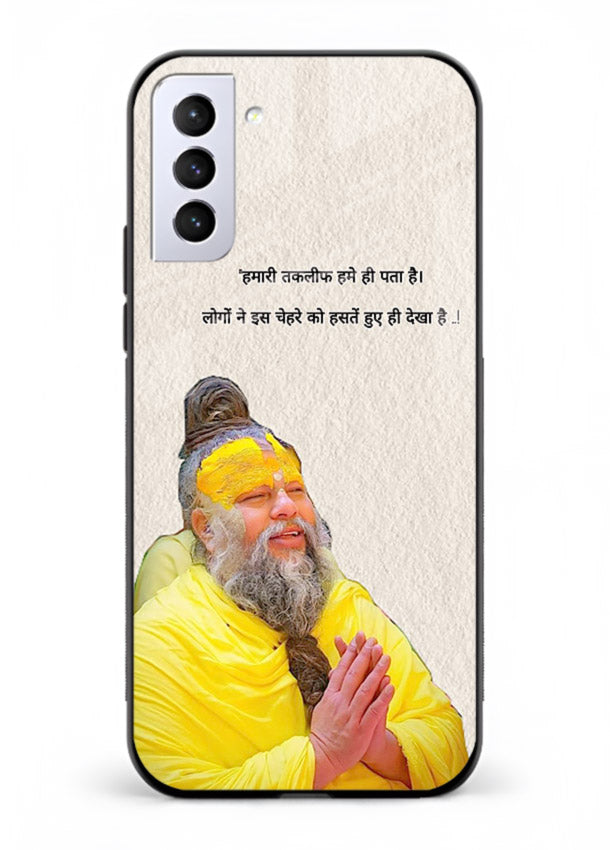 Spiritual portrait artwork printed on premium tempered glass Samsung S21 FE back cover
