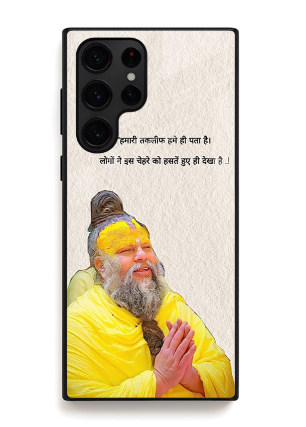 Spiritual portrait artwork printed on premium tempered glass Samsung S23 Ultra back cover