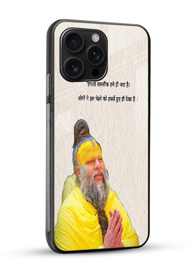 Spiritual portrait artwork printed on premium tempered glass phone back cover - 2