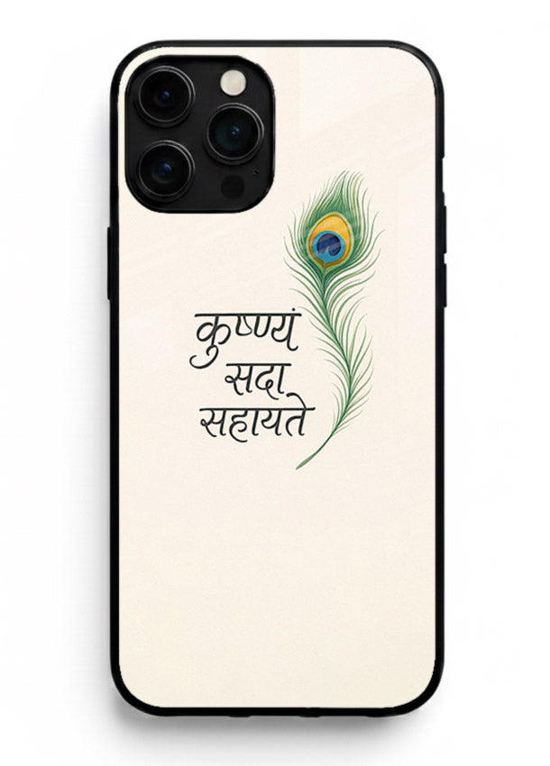 Krishna feather beige minimal art iphone 13 pro max glass back devotional cover