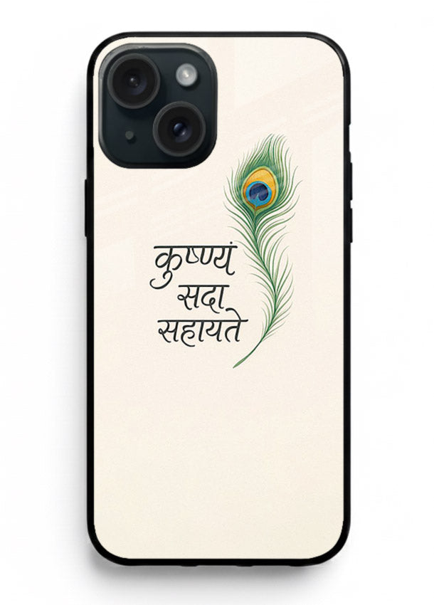 Krishna feather beige minimal art iphone 13 glass back devotional cover