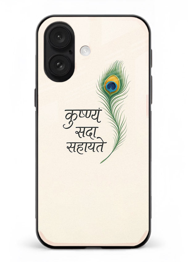 Krishna feather beige minimal art iphone 16 plus glass back devotional cover