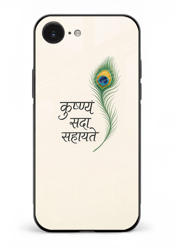 Krishna feather beige minimal art iphone 16e glass back devotional cover