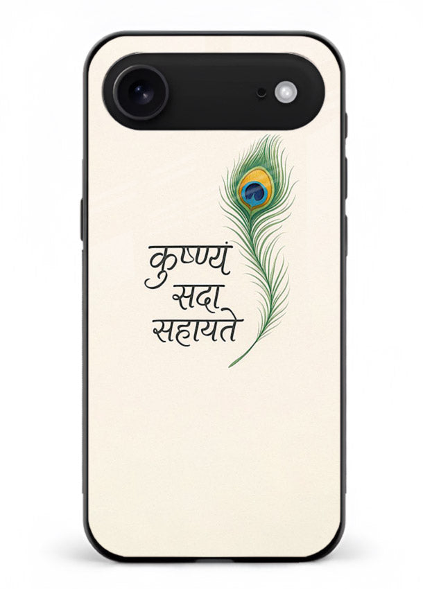 Krishna feather beige minimal art iphone 18 air glass back devotional cover