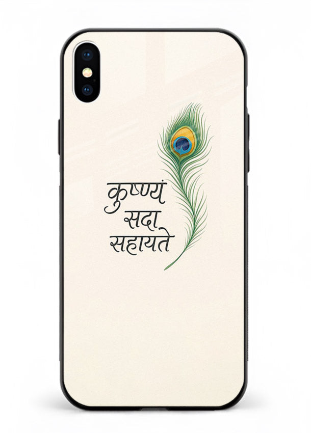 Krishna feather beige minimal art iphone xs max glass back devotional cover