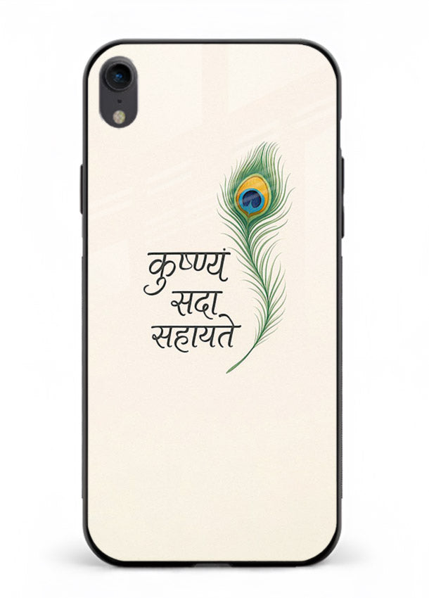 Krishna feather beige minimal art iphone xr glass back devotional cover