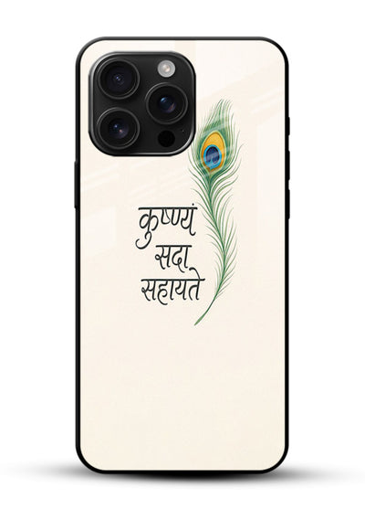 Krishna feather beige minimal art glossy vibrant premium glass back devotional cover - Angle Front
