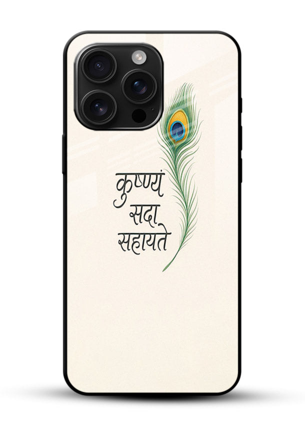 Krishna feather beige minimal art glossy vibrant premium glass back devotional cover - Angle Front