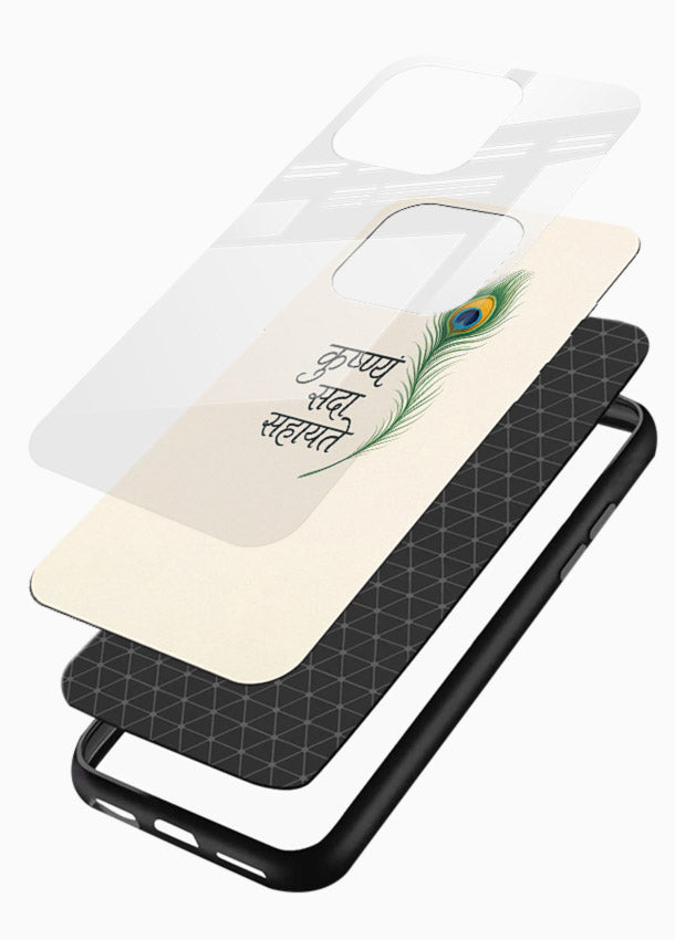 Krishna feather beige minimal art glossy vibrant premium glass back devotional cover - Angle Layers