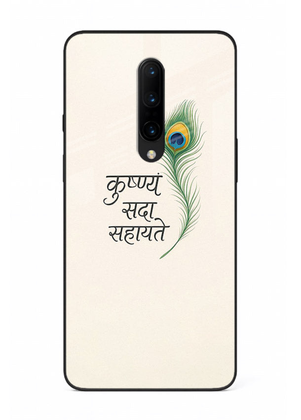 Krishna feather beige minimal art OnePlus 7T Pro glass back devotional cover