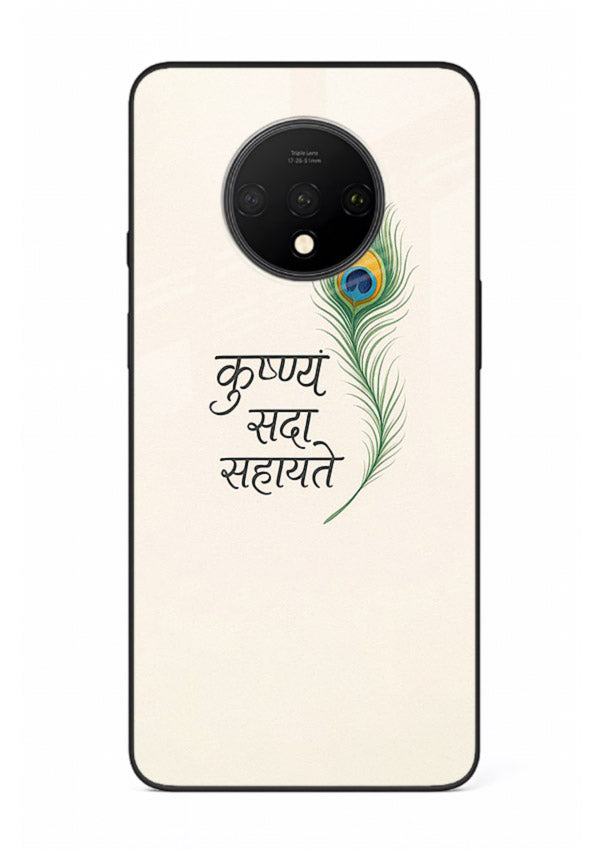 Krishna feather beige minimal art OnePlus 7T glass back devotional cover