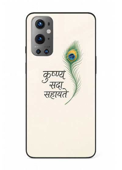 Krishna feather beige minimal art OnePlus 9 glass back devotional cover