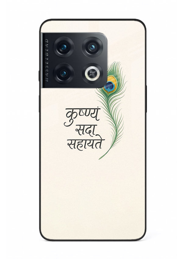 Krishna feather beige minimal art OnePlus 10 Pro glass back devotional cover