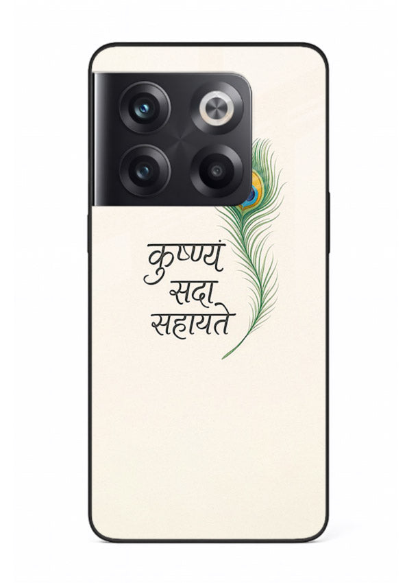 Krishna feather beige minimal art OnePlus 10T glass back devotional cover