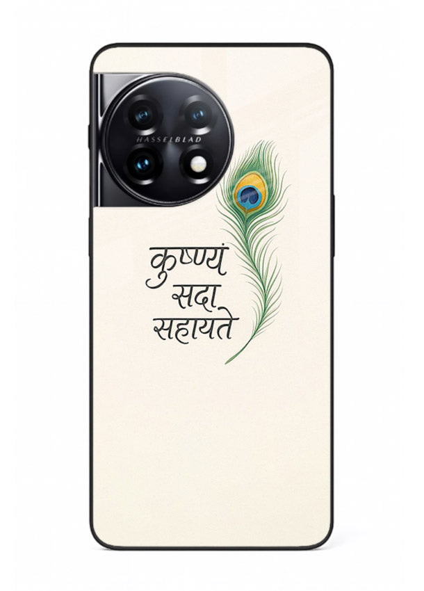 Krishna feather beige minimal art OnePlus 11R glass back devotional cover
