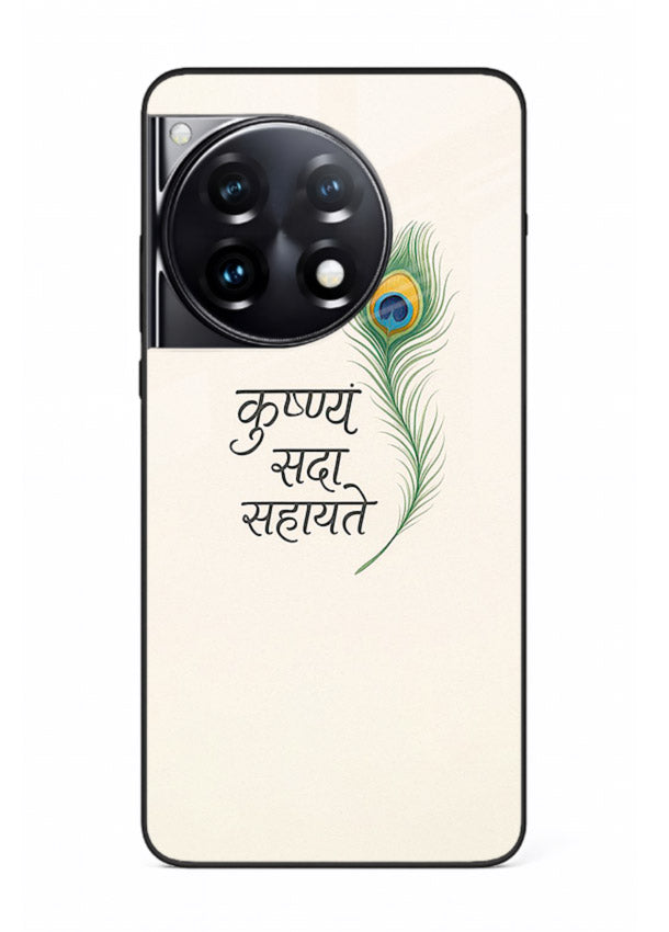 Krishna feather beige minimal art OnePlus 12R glass back devotional cover