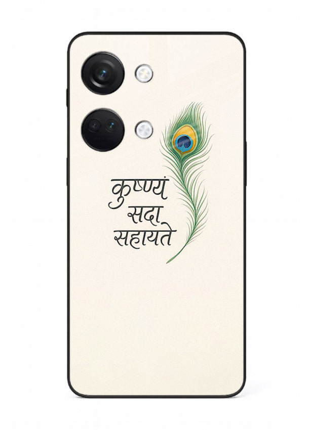 Krishna feather beige minimal art OnePlus Nord 3 glass back devotional cover