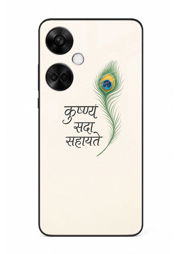 Krishna feather beige minimal art OnePlus Nord CE3 glass back devotional cover