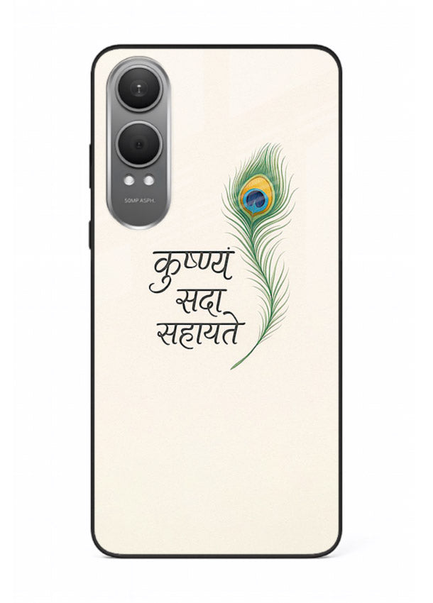 Krishna feather beige minimal art OnePlus Nord CE4 Lite glass back devotional cover
