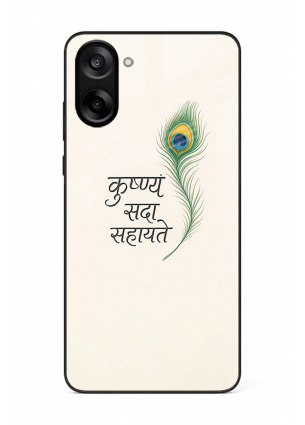 Krishna feather beige minimal art OnePlus Nord CE5 glass back devotional cover