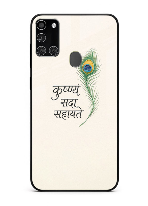 Krishna feather beige minimal art Samsung A21s glass back devotional cover