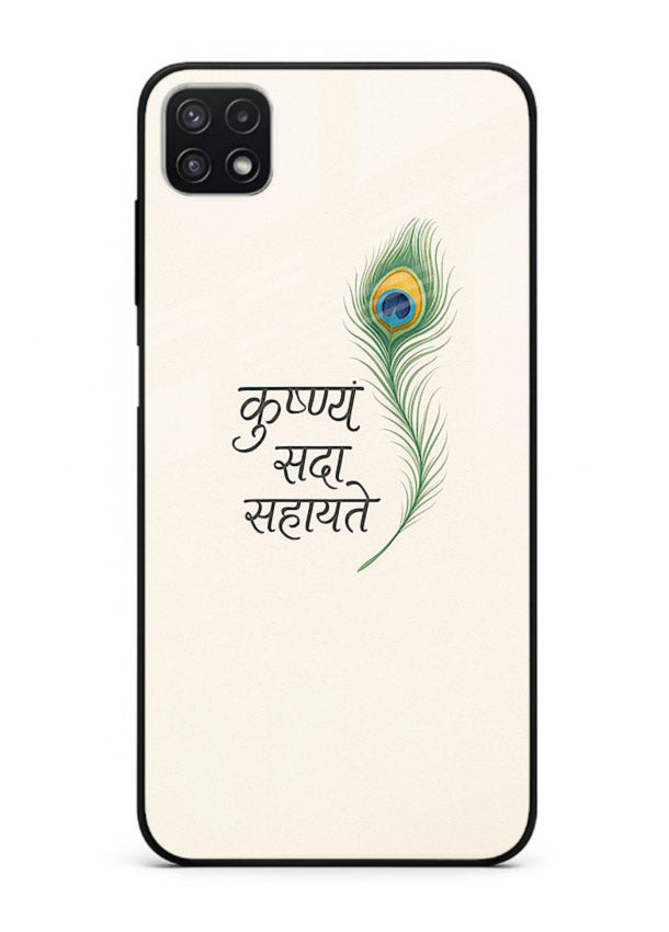 Krishna feather beige minimal art Samsung F42 5G glass back devotional cover