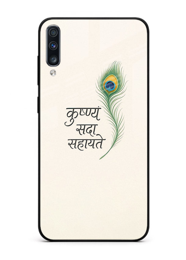 Krishna feather beige minimal art Samsung A50 glass back devotional cover