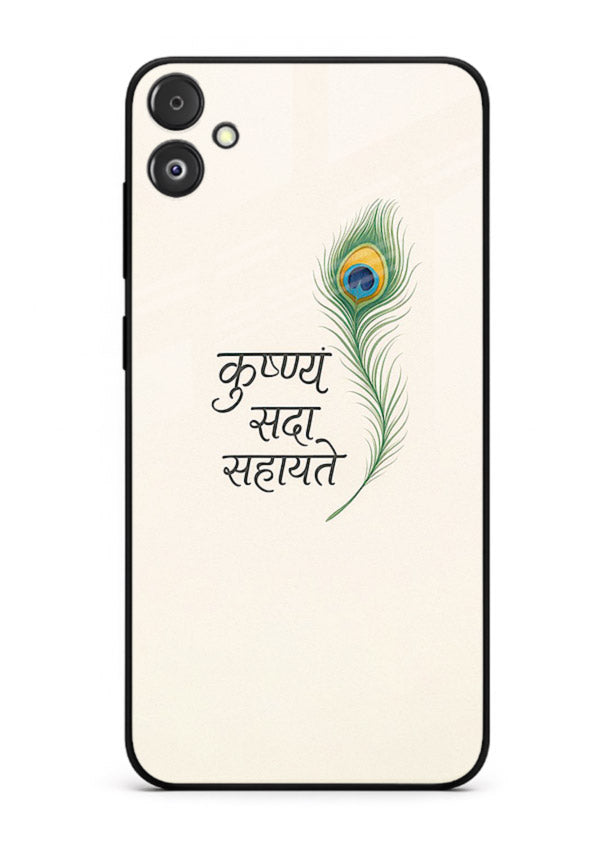 Krishna feather beige minimal art Samsung F14 5G glass back devotional cover