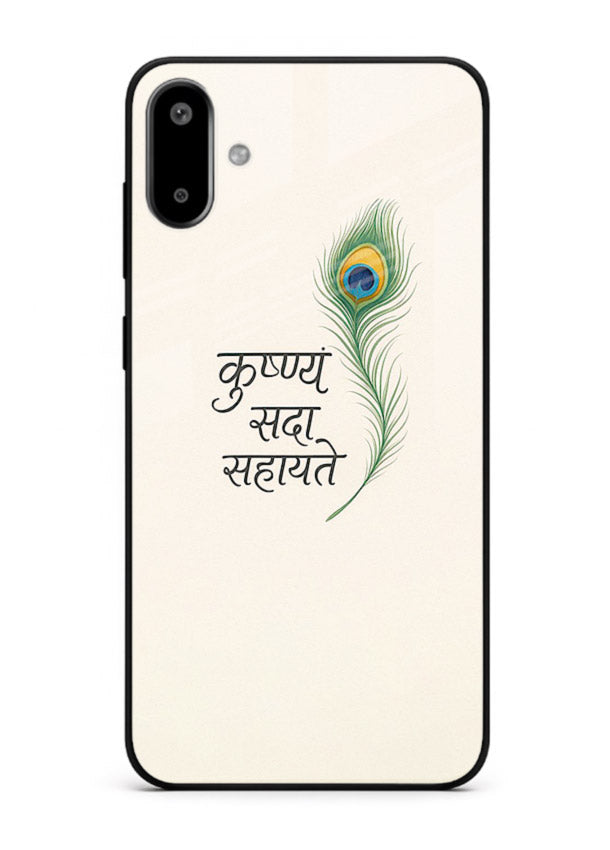 Krishna feather beige minimal art Samsung F06 5G glass back devotional cover