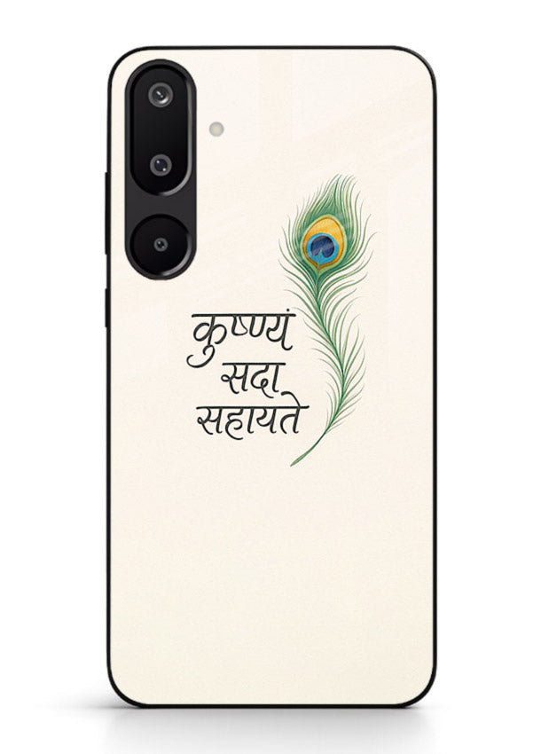 Krishna feather beige minimal art Samsung M16 5G glass back devotional cover