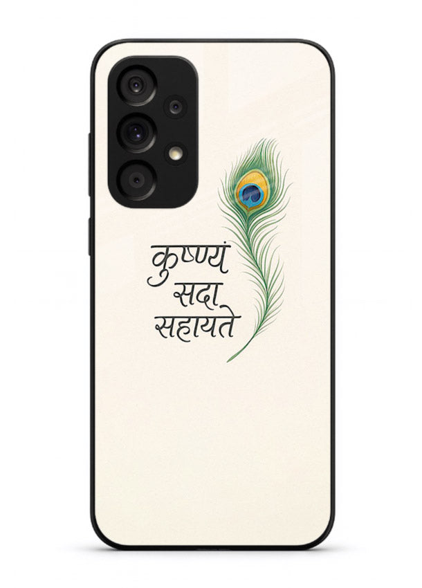 Krishna feather beige minimal art Samsung A33 5G glass back devotional cover