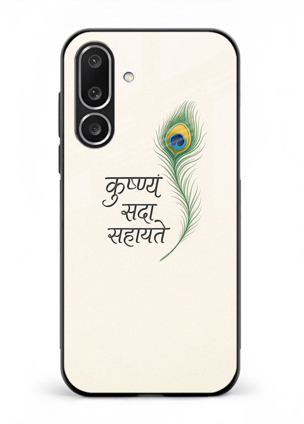 Krishna feather beige minimal art Samsung F56 5G glass back devotional cover