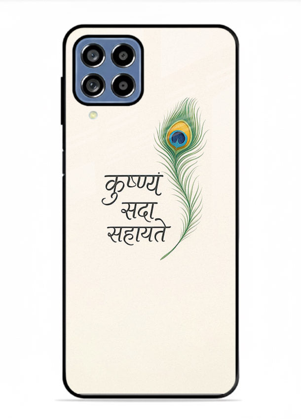 Krishna feather beige minimal art Samsung A22 4G glass back devotional cover