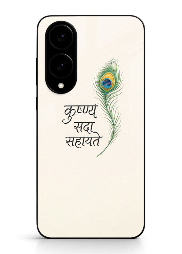 Krishna feather beige minimal art Samsung S25 Edge glass back devotional cover