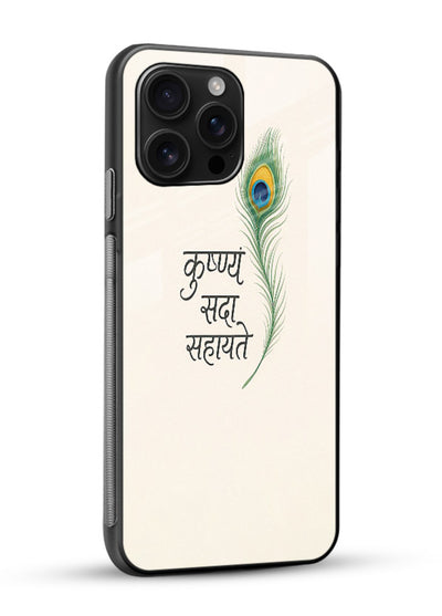 Krishna feather beige minimal art glossy vibrant premium glass back devotional cover - Angle Side