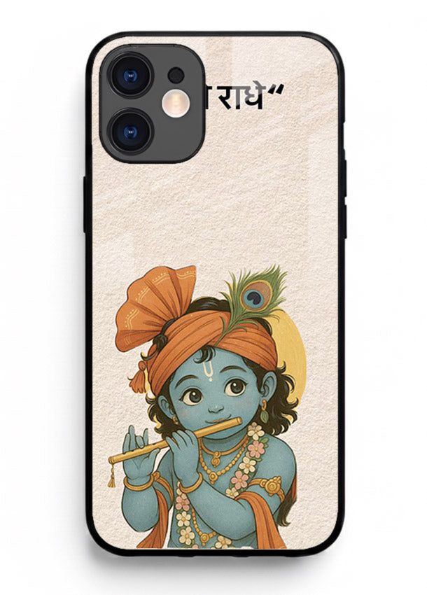 Krishna Radhe text beige minimal iphone 12 mini devotional clean design cover