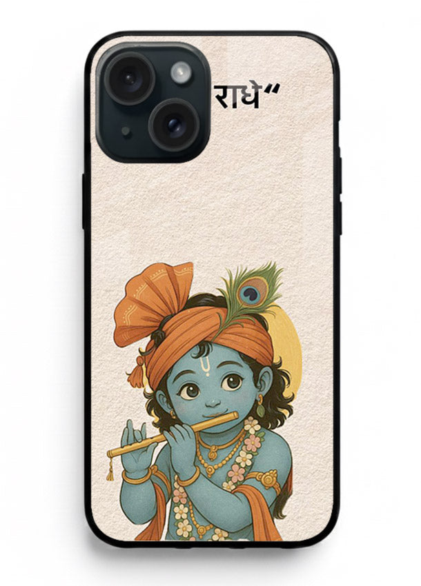 Krishna Radhe text beige minimal iphone 14 plus devotional clean design cover