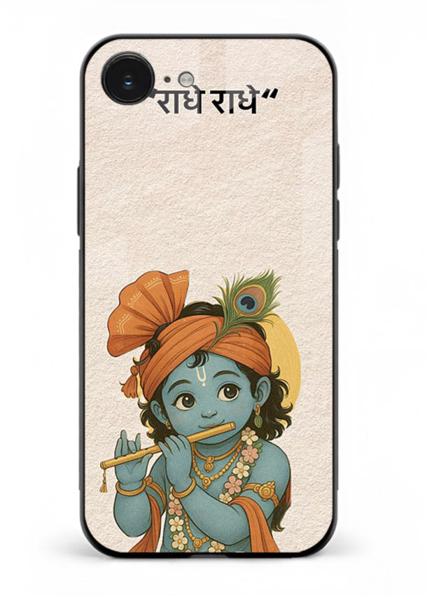 Krishna Radhe text beige minimal iphone 16e devotional clean design cover