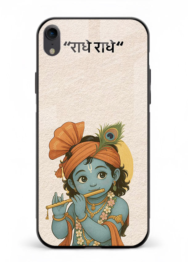Krishna Radhe text beige minimal iphone xr devotional clean design cover