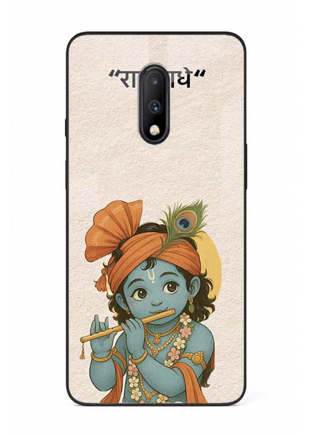 Krishna Radhe text beige minimal OnePlus 7 devotional clean design cover