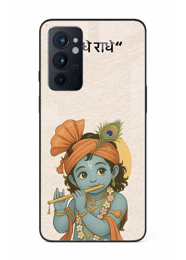Krishna Radhe text beige minimal OnePlus 9RT devotional clean design cover
